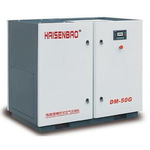 HAISENBAO海森堡直联变频系列螺杆空压机   DM-300-GVF