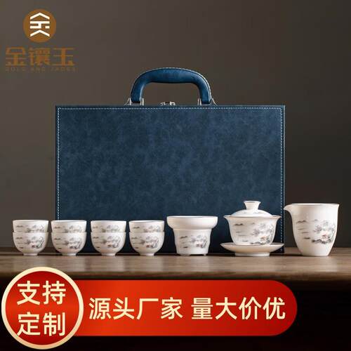 金镶玉功夫茶具套装茶壶茶杯一整套羊脂玉白瓷商务茶具礼品伴手礼