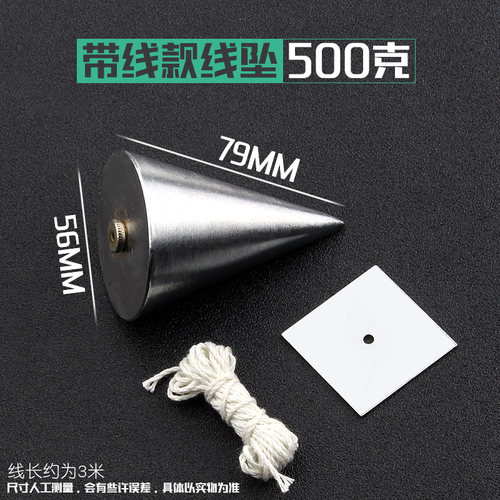 包邮吊线坠圆柱型吊线锤 线垂 家用建筑工地找直吊坠 瓦匠工工具