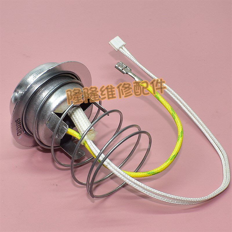 适用美的老款 2插 智能电饭煲电方煲带线YS30G磁钢温控器限温器