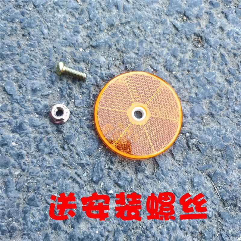适配戴姆勒欧曼est翼子板反射灯 欧曼gtl挡泥板反光灯 黄色反射器