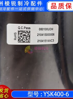 YSK400-6风扇电机Welling风机马达MOTOR全新原装1100RPM