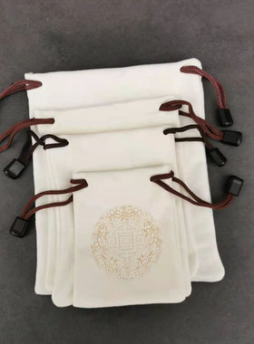 麂皮文玩袋子盘玩鹿皮盘珠袋随身核桃收纳包星月包浆饰品抛光保养