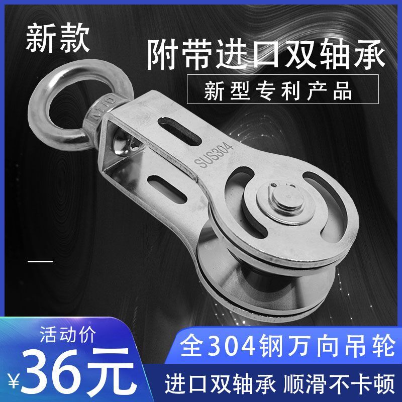 德国进口吊环定滑轮组 吊轮 船舶起重钢丝绳滑轮攀岩滑轮健身拉力