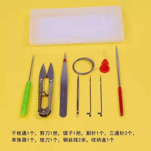 文玩穿线工具钩针穿手串工具佛珠佛头三通散珠引线钩子包穿珠套装