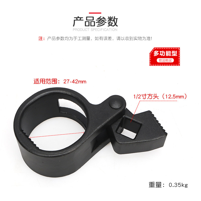 多功能方向机舵扳手方向机内球头螺杆拆装工具拉杆螺杆舵杆扳手