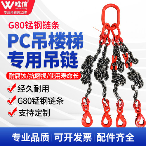 自锁安全钩起重链条吊索具四钩行车吊钩挂钩吊链起重吊具吊装工具
