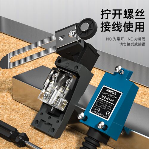 行程开关me-8108限位开关8104数控机床接触式滚轮传感器气动小型