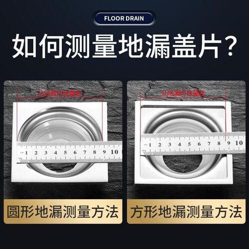 304方形圆形地漏盖板下水道过滤网盖卫生间防臭盖片7/8/9/10/15cm