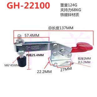 快速夹具水平式夹具夹钳工装肘夹 焊接固定22100  201C20300