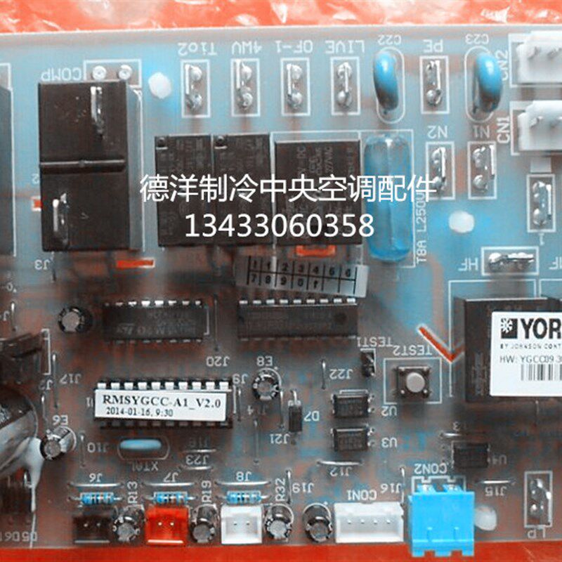 约克中央空调风管机线控器约克中央空调风管机手操器控制器面板