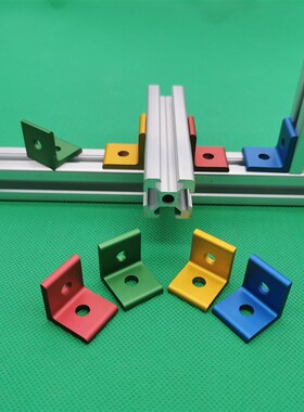 2020角件垂直直角件型材十字交叉固定角L型角铝角码直角固定角件