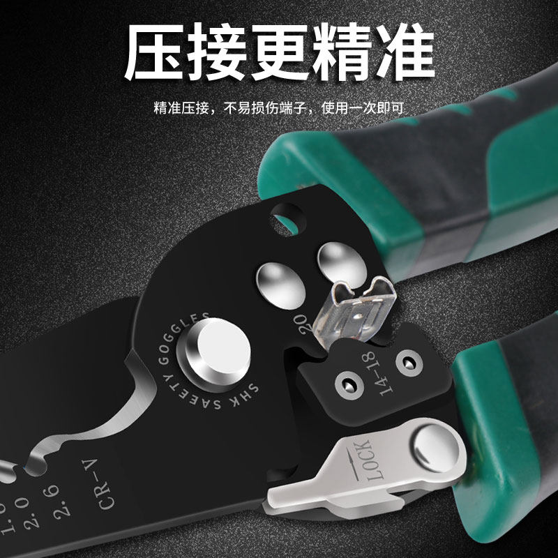 剥线钳 多功能电工工具专用扒皮钳子破剪电线网线电缆皮刀拨神器
