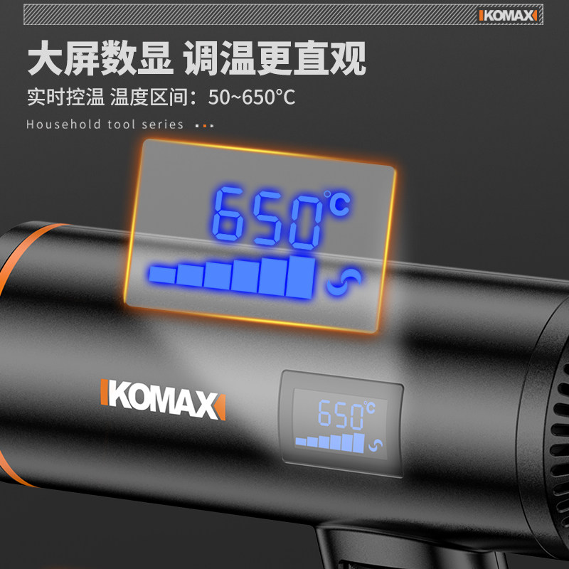 数显热风枪电子维修小型贴膜可携式烘枪大功率工业热缩膜吹风机烤