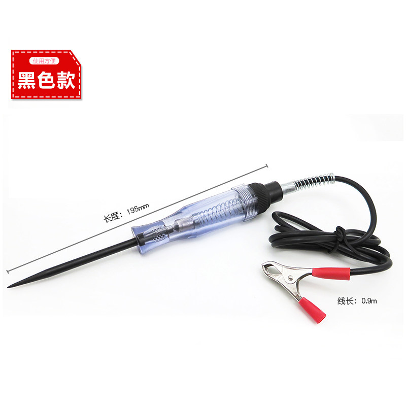 汽车电路维修数显测电笔6V1224V32V修车感应试电笔车用验电笔试灯
