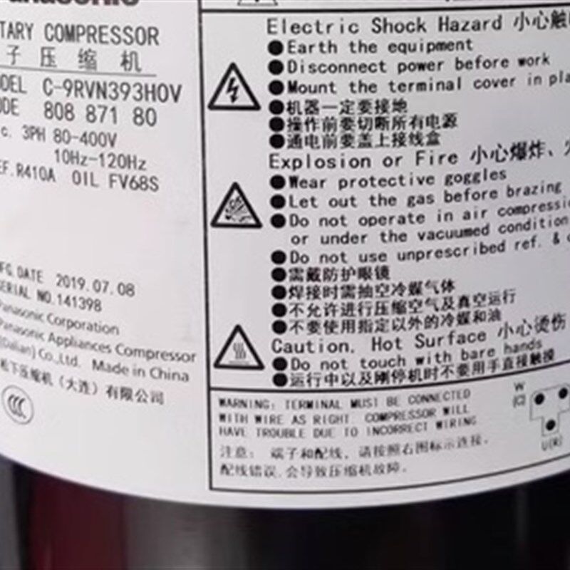 变频空调制冷压缩机C-9RVN273HOU/HOF/HOT/C-9RVN393HOV/HOS/