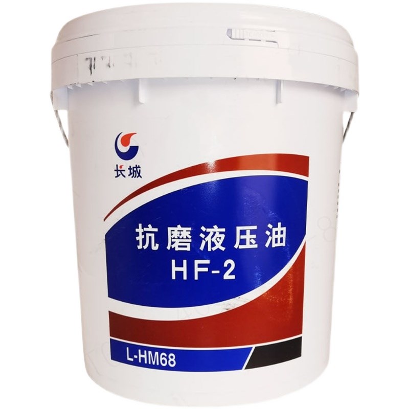 长城卓力普力抗磨液压油46号68号挖掘机叉车铲车L-HM16L大200升