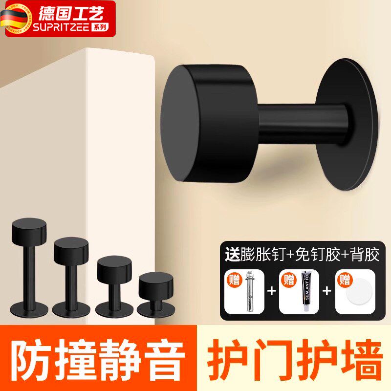 德国精工门吸免打孔新款防撞门挡器入户大门后阻挡器加长防盗门顶