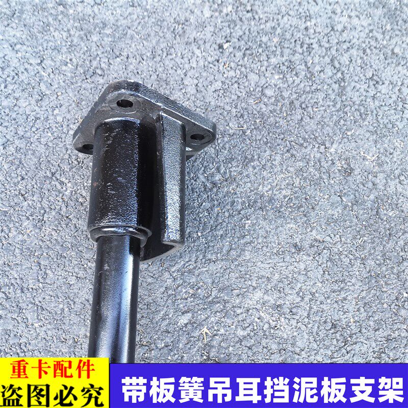 后尾灯支架适配于戴姆勒欧曼GTL挡泥板支架轮后挡泥瓦固定架牌照