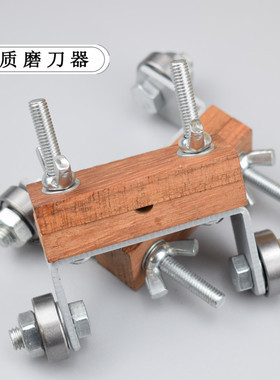 刀具打磨器篆刻刀雕刻刀磨刀器打磨盘模型定角多功能小型磨刀神器