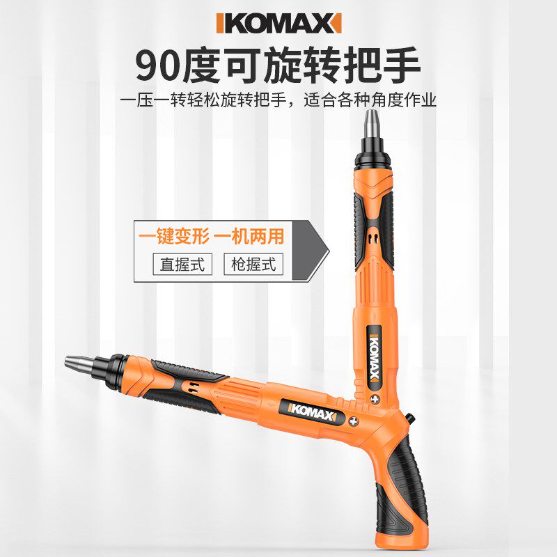 迷你吊顶神器一体射钉枪小型装修炮钉枪木工专用打钉枪水泥墙钉枪