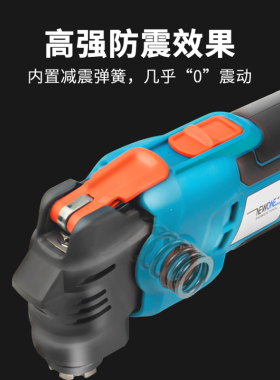 万用宝锂电充电式木工电动工具大全多功能万用木头切割开方孔神器