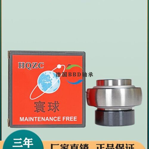 外球面轴承UEL HC204 205 206 207 208 209收割机210免维护