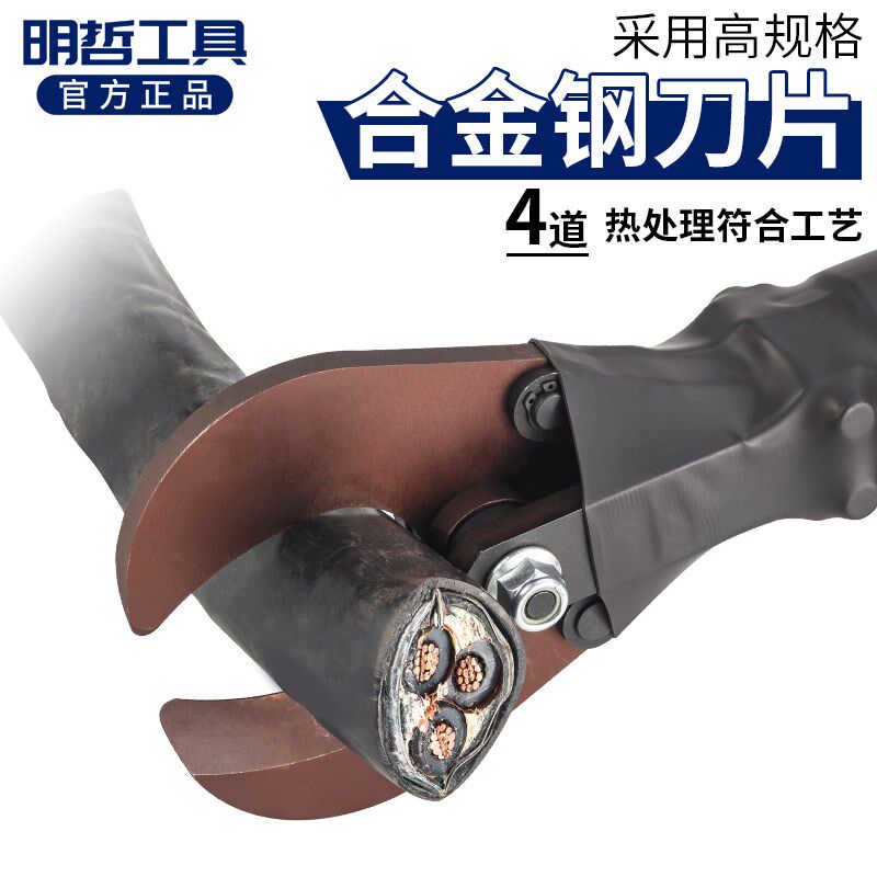 MZS-65C充电式电缆剪遥控电动铜铝线缆剪切刀导线剪断线钳钢绞线