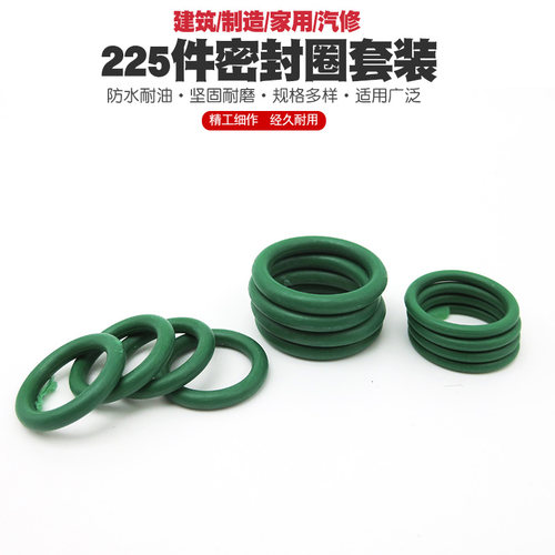O型圈修理盒/密封圈/橡胶圈/密封件/氟胶硅橡胶丁晴胶0型圈修理盒