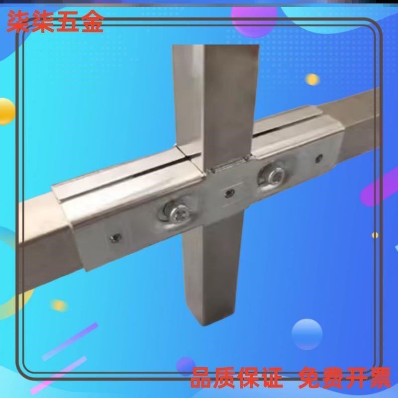 方钢方管连接件免焊固定件25镀锌管钢管30大棚20mm40钢材快速接头图片