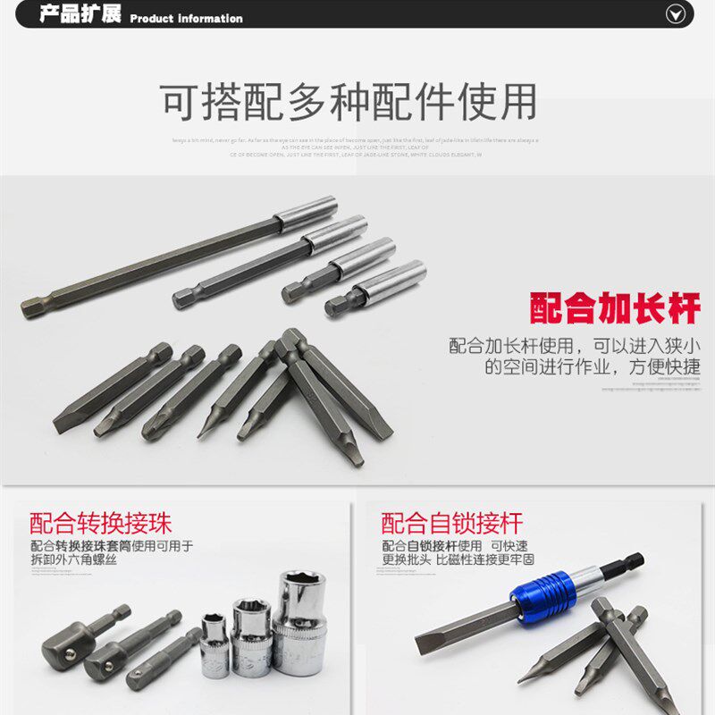 迷你棘轮扳手批头手柄批嘴螺丝刀批小飞套筒扳手批咀起子改锥工具