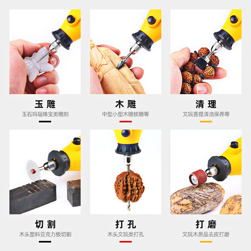 充电打磨机玉石切割抛光小型电钻电动多功能锂电电磨木雕雕刻工具