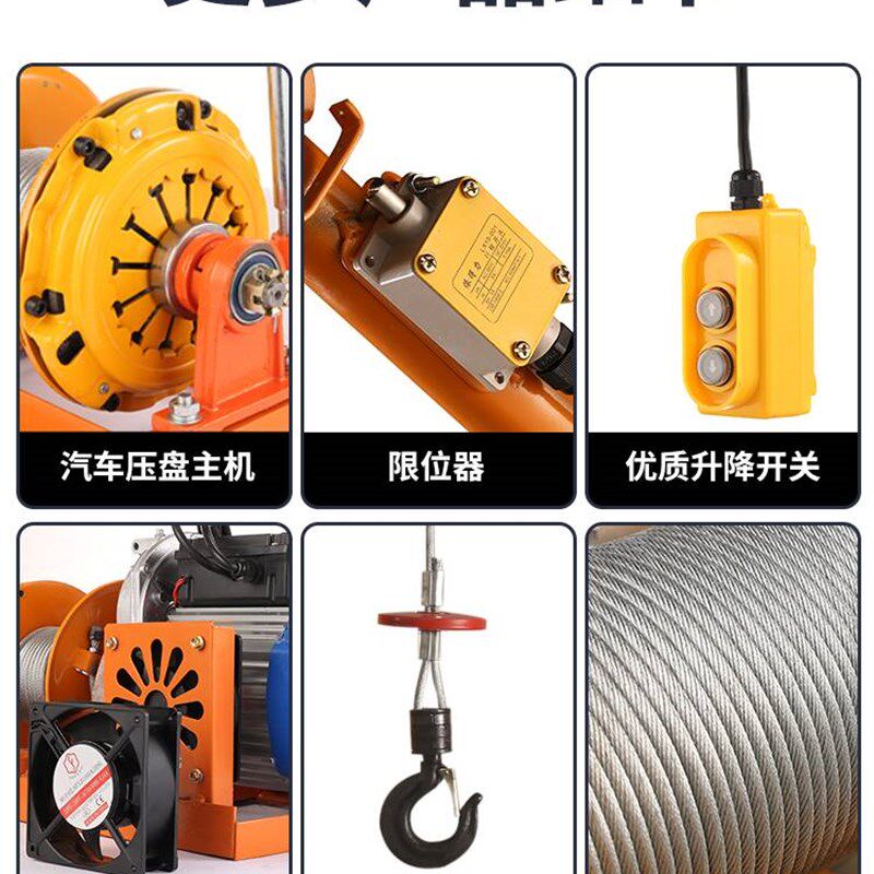 室内吊运机220V家用建筑装修门窗吊沙小型起重机上料升降提升吊机