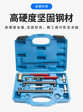 路虎捷豹专用正时工具4.0/4.2/4.4V8捷豹XJ8 XJR XK8 XKR链条式