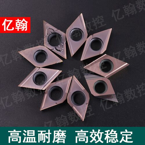 走心机精车不锈钢刀片DCGT070201FR-U/070202L-F陶瓷内孔车刀粒CK