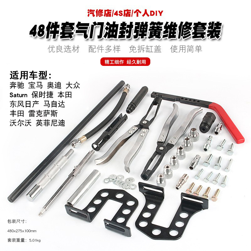 免拆式凡尔钳奔驰宝马奥迪免拆缸盖更换气门油封拆装专用钳子工具