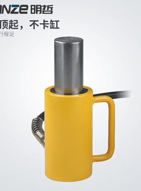 液压工具FCY-200100 大吨位液压千斤顶200T行程100mm 液压油缸