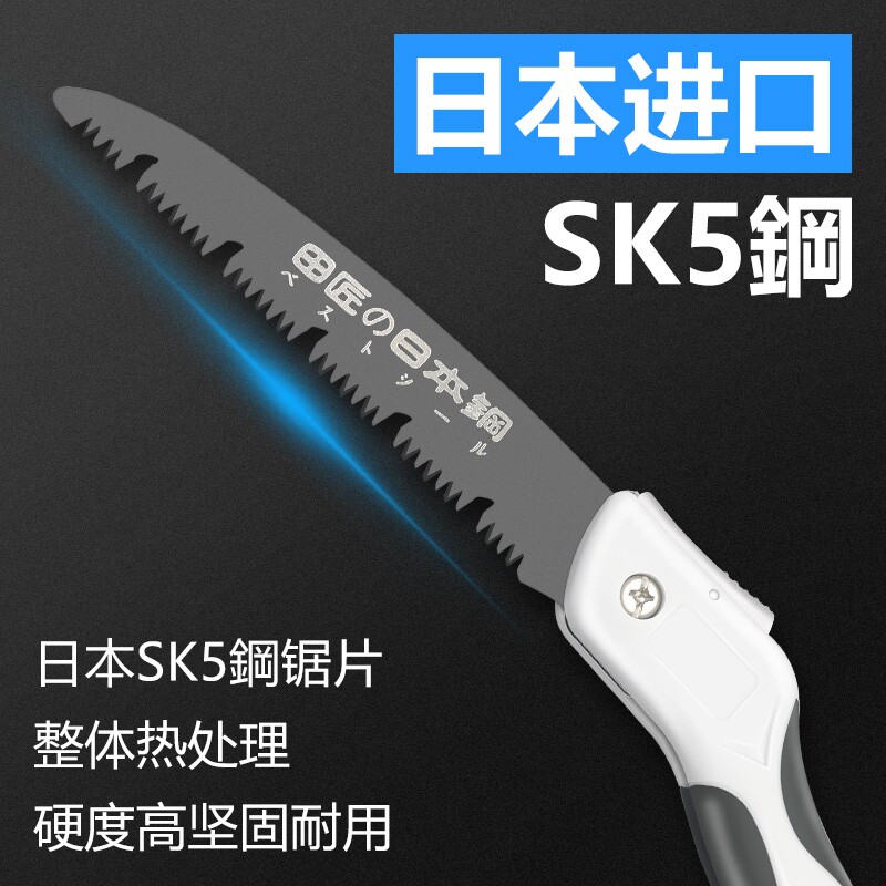 手锯进口日本原装家用小型手持德国折叠钢锯锯子木工据神器手工锯