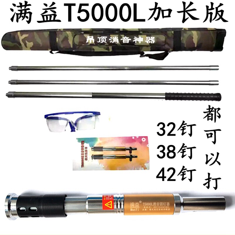 消音吊顶神器射钉枪专用钉弹钉子裸钉大威力一体钉木工装修集成器