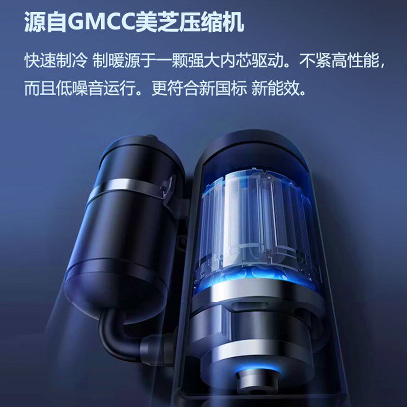 万兆达空调KFRd-36GW/A+L5挂机大1.5P匹单冷暖两用大壁式节能静音