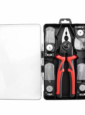 五合一多用途钢丝钳可换头钳子工具套装多功能剥线钳水电工具钳