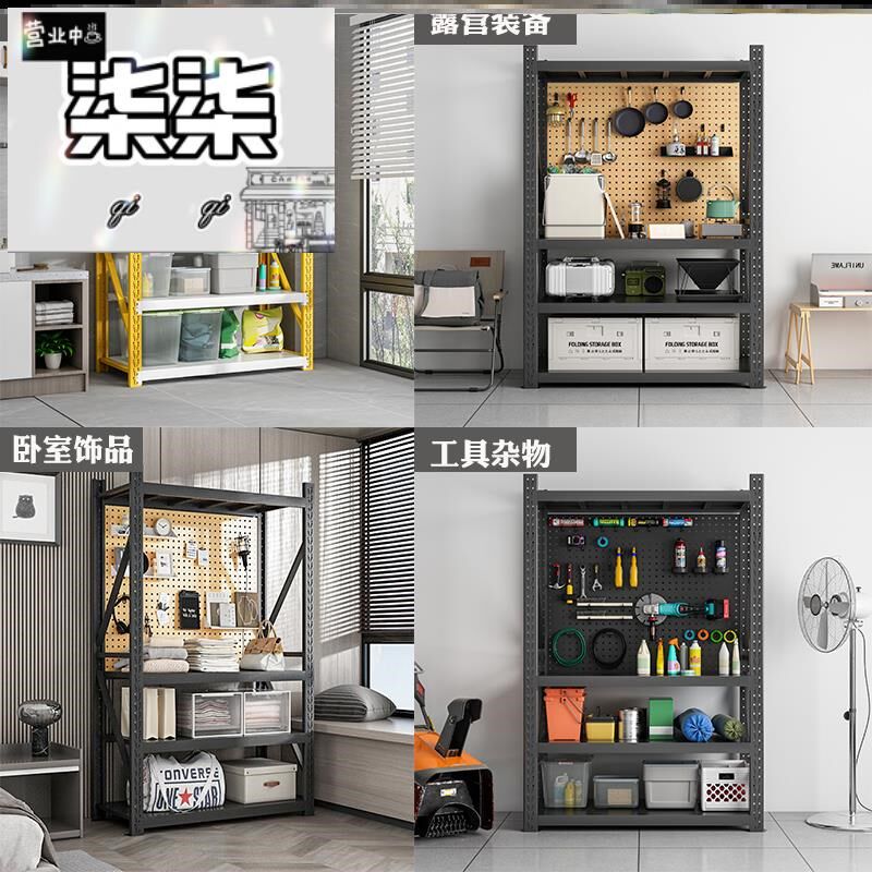 墙面方孔洞洞板固定卡扣配件专用挂钩货架露营装备工具设备储物架