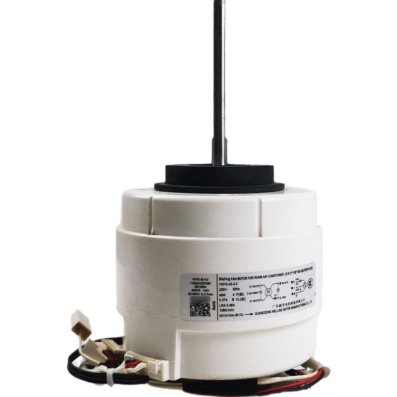 YKFG-42-4-2适用美的空调单相异步电机全新3匹室内出风塑封马达