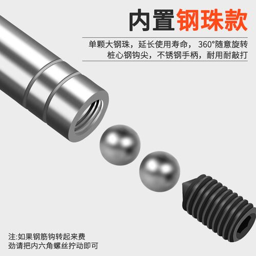 钢筋钩扎勾扎丝铁丝绑钢筋神器 桩心不锈钢螺纹快速高硬度工工地