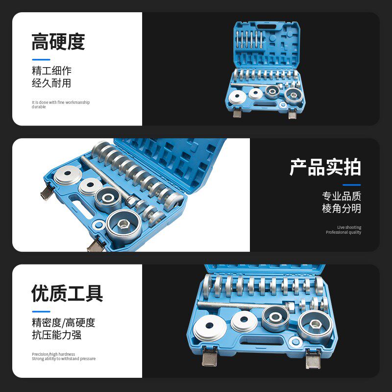 汽车前轮轴承拆卸拆装工具 压轴承专用工具培林汽修轮芯轴承安装