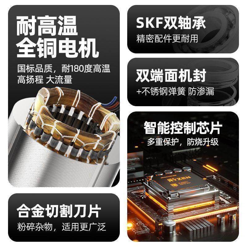 人民水泵切割式污水泵上海220V抽水380V家用吸粪泵强力正品全铜机