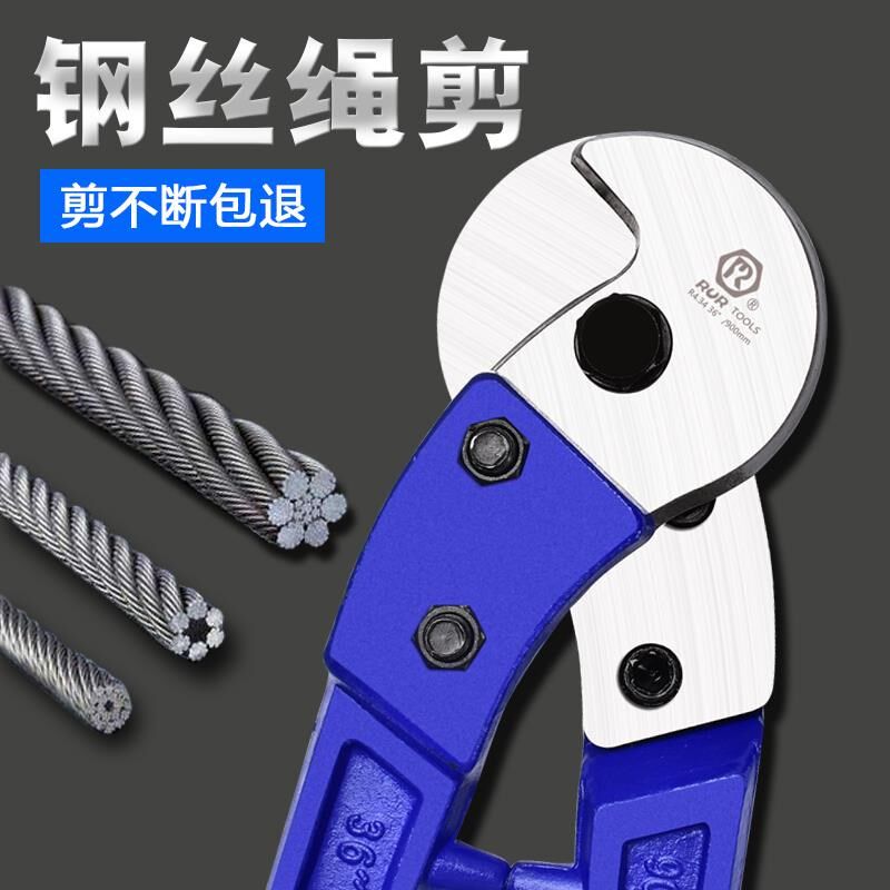 德国精工剪铁丝专用钳强力钢丝剪断线钳钢丝大力剪工具