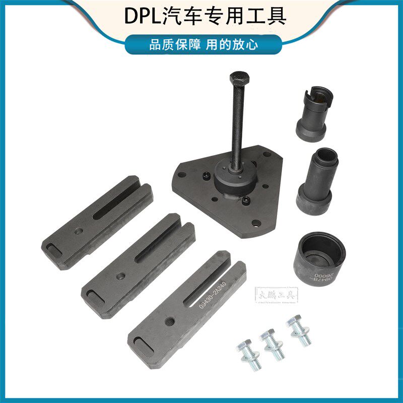 现代双离合工具安装工具 DTC干式双离合专用工具