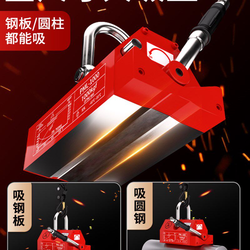 永磁起重器磁力吊磁盘吸盘1吨24600kg工业超强力钢板吊具吸铁工具