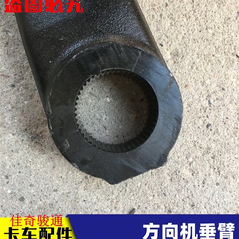适配新款戴姆勒欧曼伦etx转向垂臂9 gtl方向机垂臂 est转向器摆臂